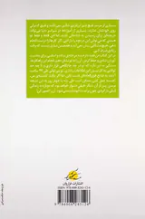 چگونه شادتر زندگی کنیم
